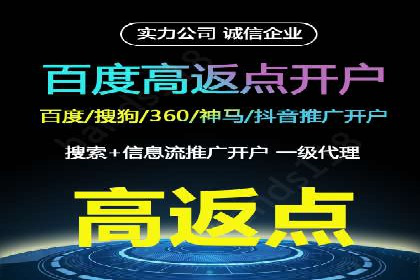 创新广告模式：信息流开户的五大经典案例解读