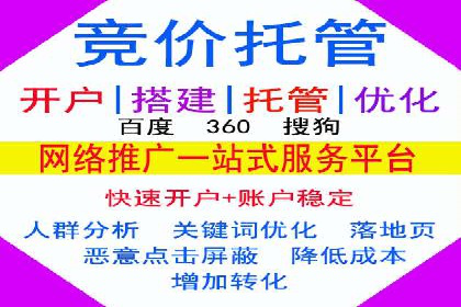 某公司通过百度SEM竞价推广实现快速市场扩张的秘诀